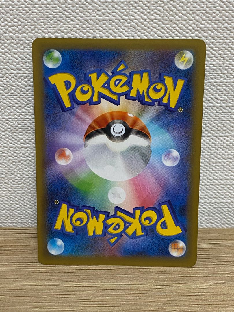 ひかるコイキング