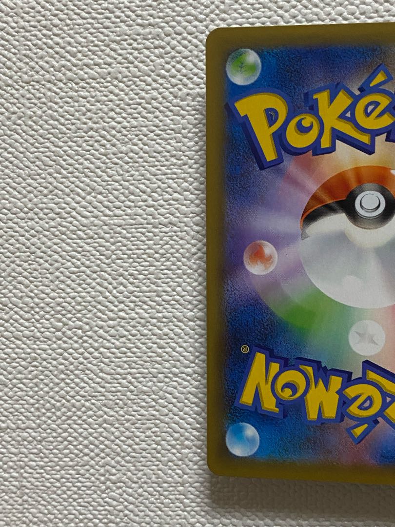 ひかるコイキング