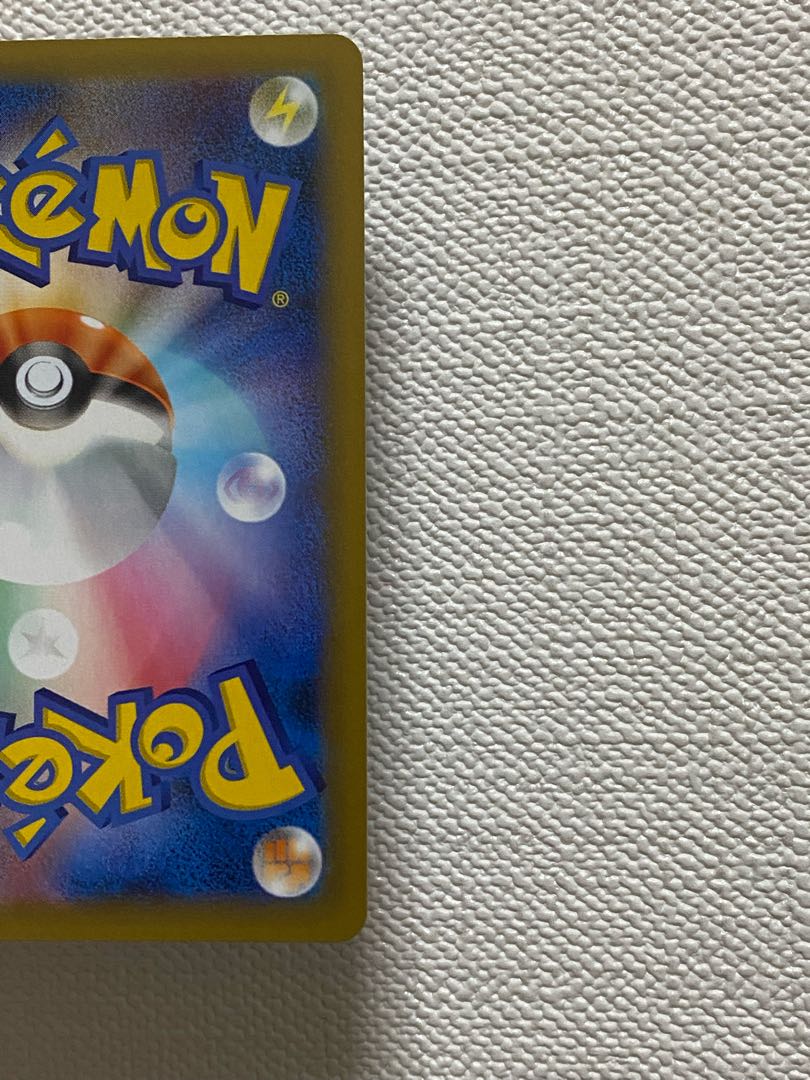 ひかるコイキング