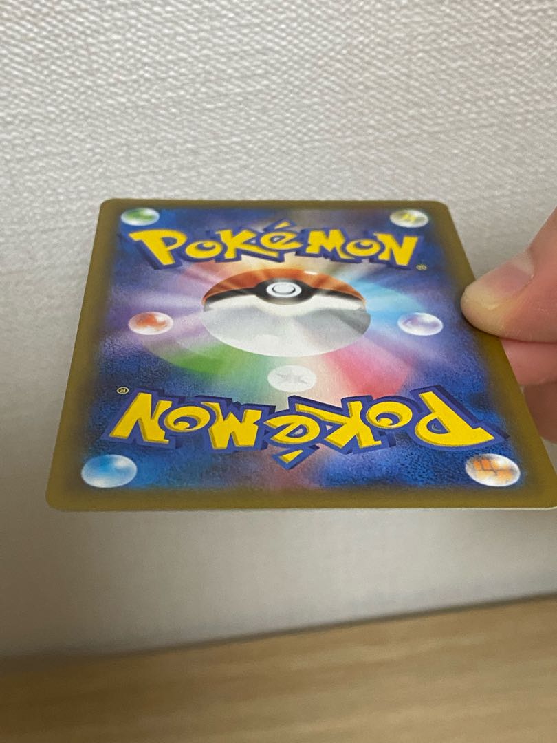 ひかるコイキング