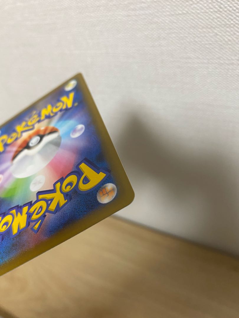 ひかるコイキング