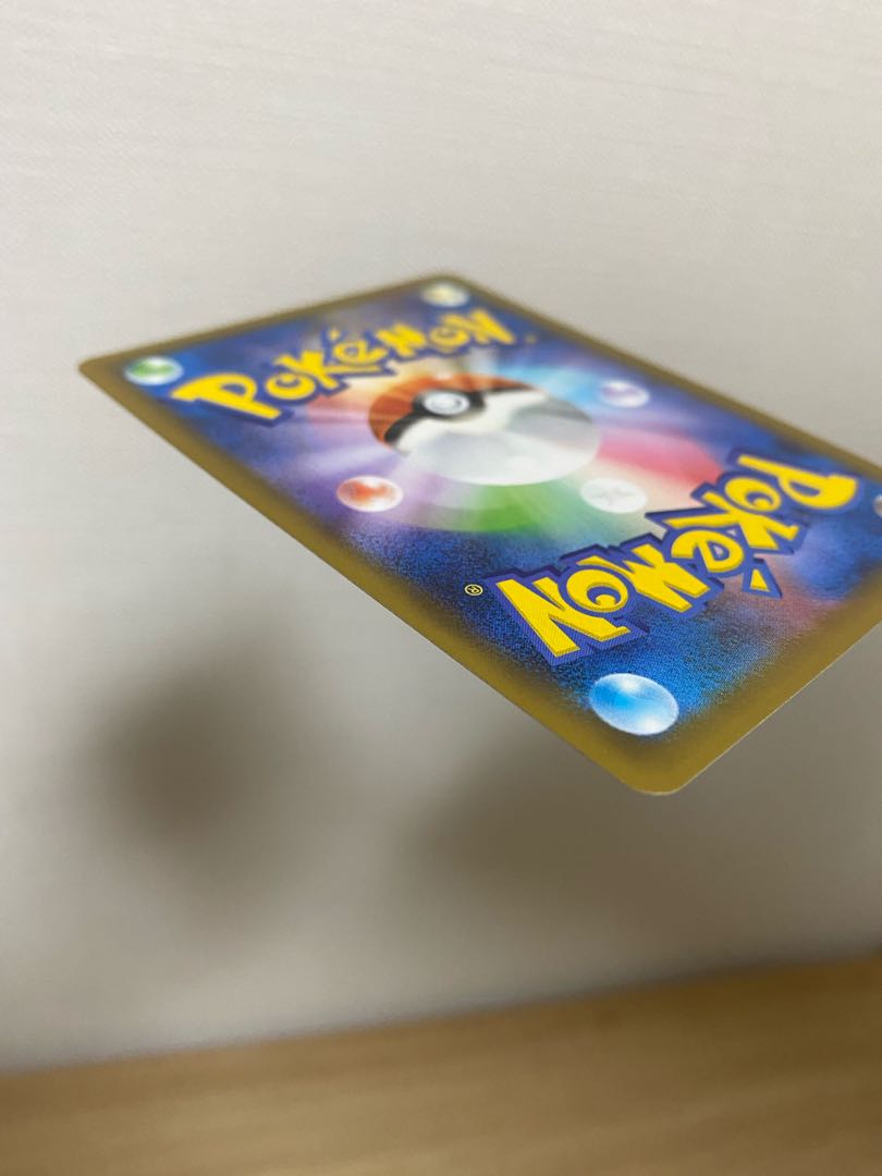 ひかるコイキング