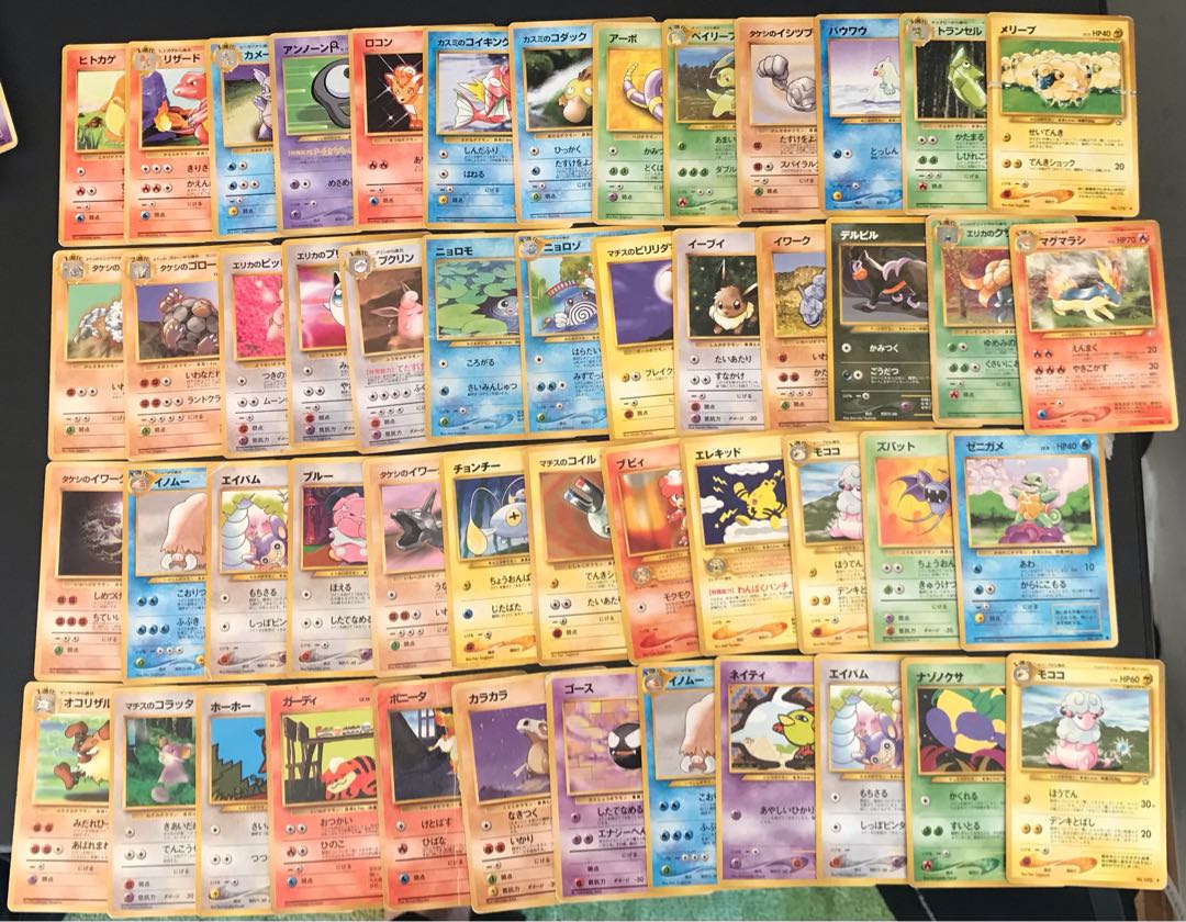 Older Backs Sold in Bulk