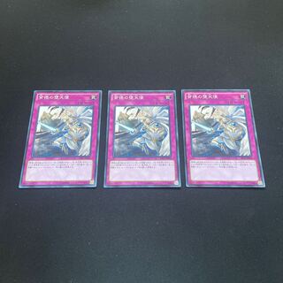 背徳の堕天使 ノーマル 3枚 【ユウ整理部】