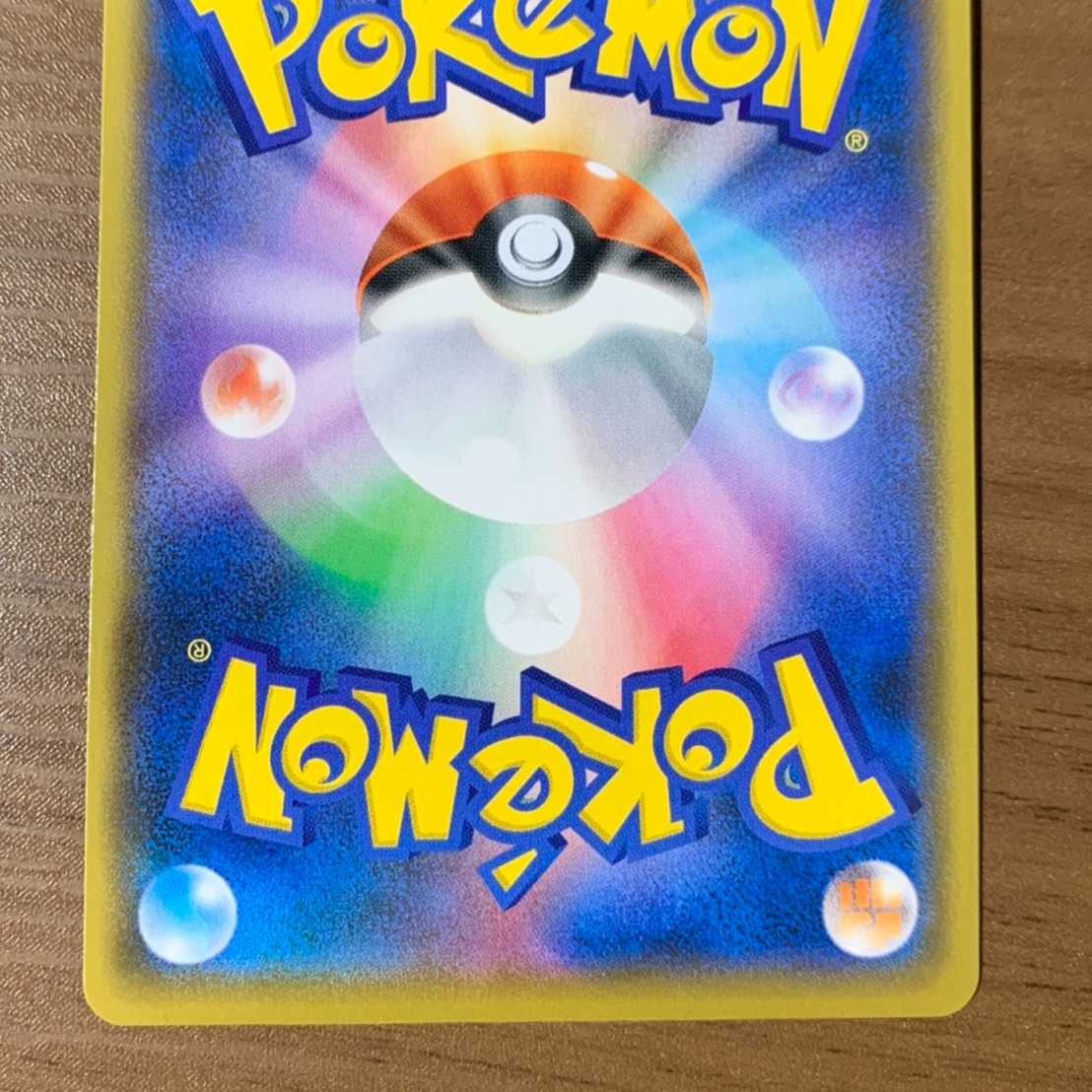 ポケモン 【美品】フシギバナ 25th PSA鑑定用スリーブ