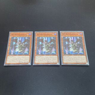 堕天使イシュタム スーパーレア 3枚 【ユウ整理部】