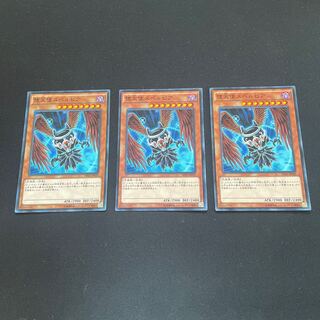 3 Darklord Superbia Normal [Yuu Kakari Bushu].