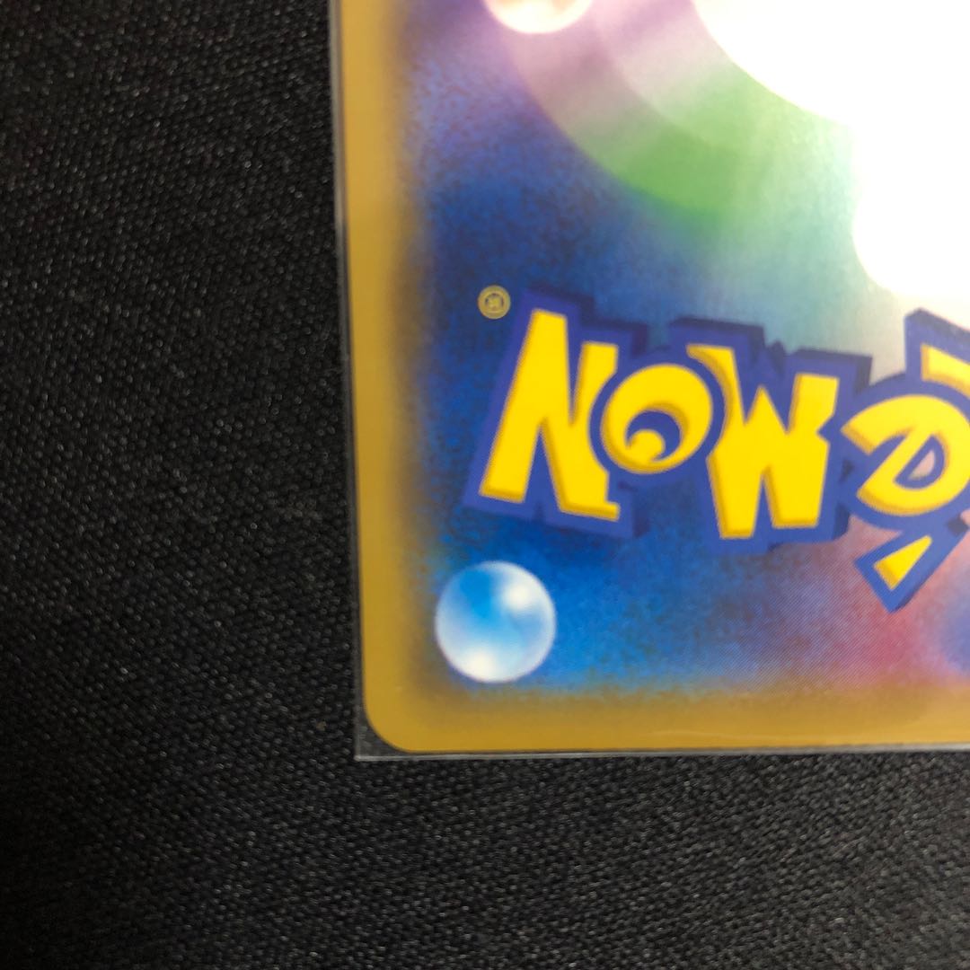 【最安値】(美品)ブラッキー&ダークライGX