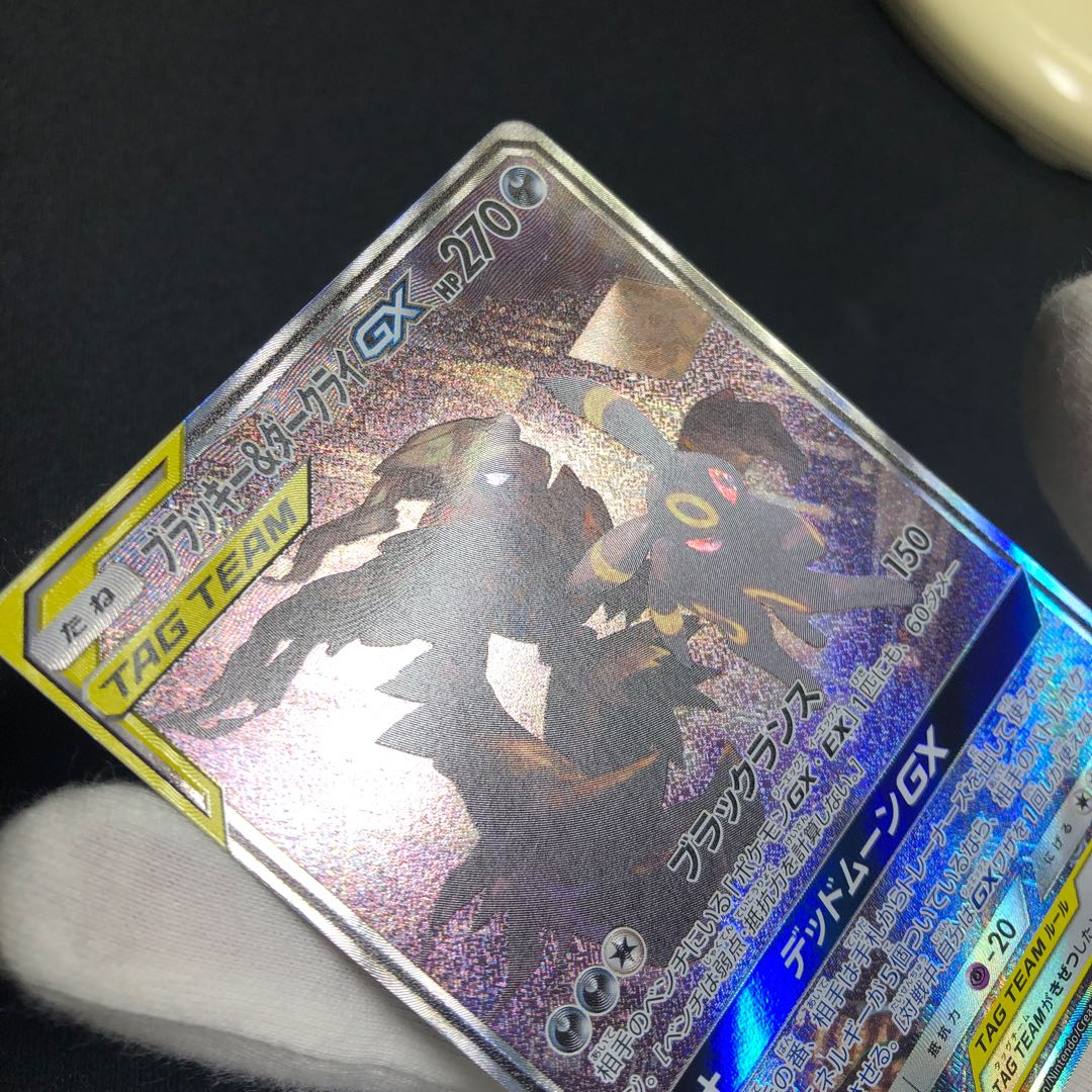 【最安値】(美品)ブラッキー&ダークライGX