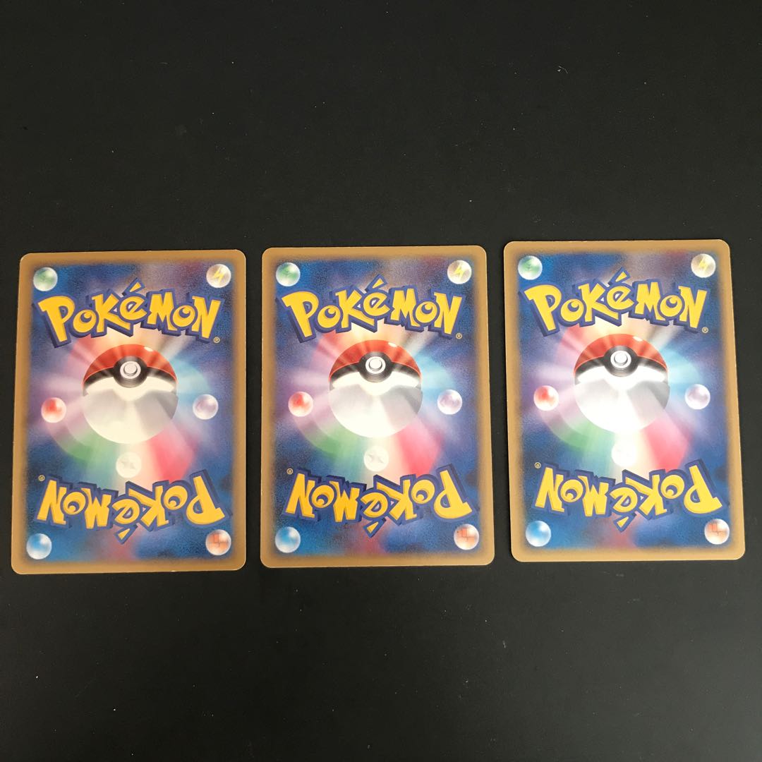 Energy cards, sold in bulk, Kira