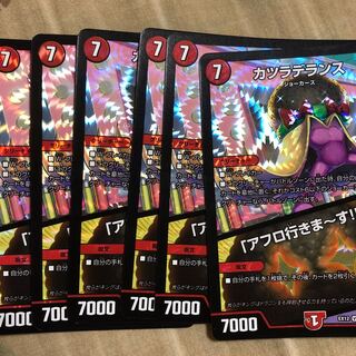 カツラデランス｜「アフロ行きまーす!!」