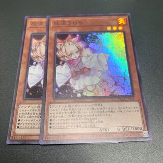 灰流うらら スーパーレア