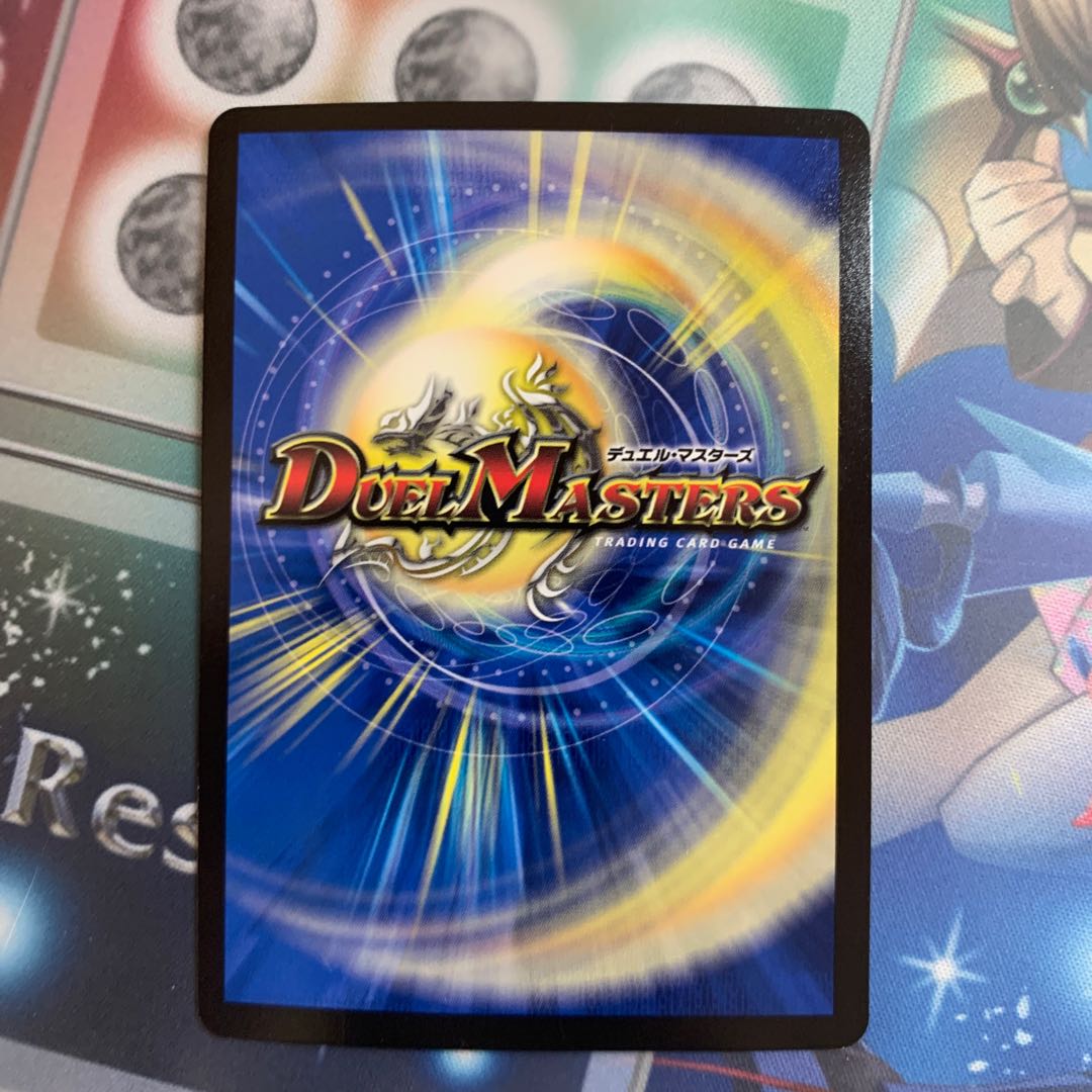 禁断竜王 Vol-Val-8(20thSPレア仕様)