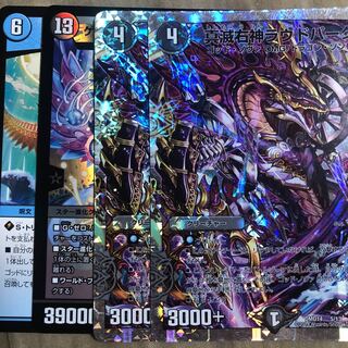 真滅右神ラウドパーク(スーパーデッキ仕様)