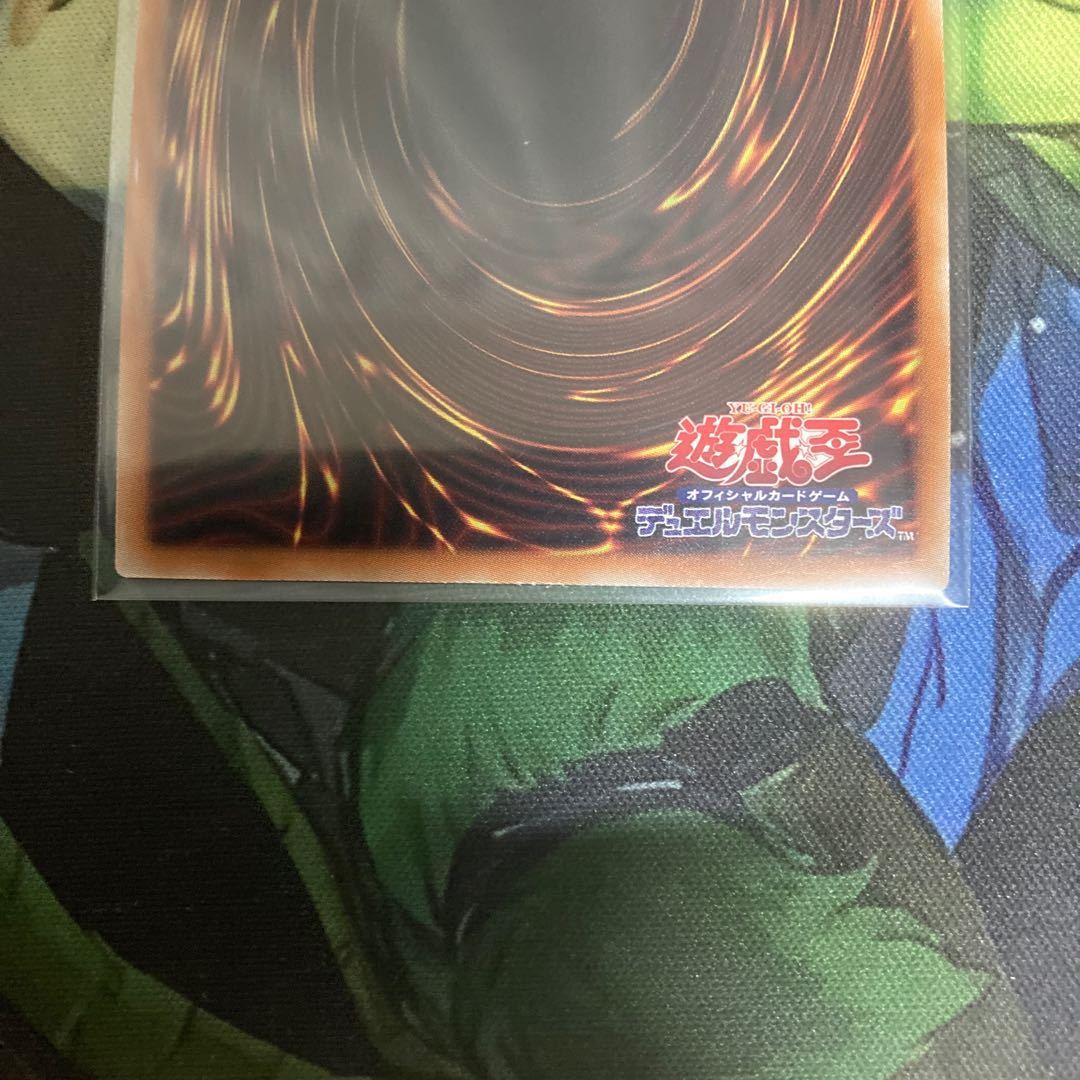 死者蘇生 プレミアムゴールドレア