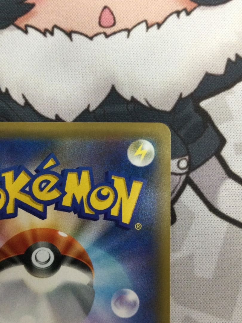 レシラム＆リザードンGX UR 220/173 【06593-45】 1枚