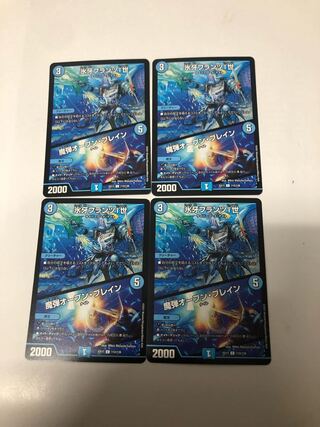 氷牙フランツI世4枚セット