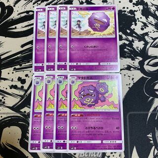 ドガース  マタドガス　いのこりガス