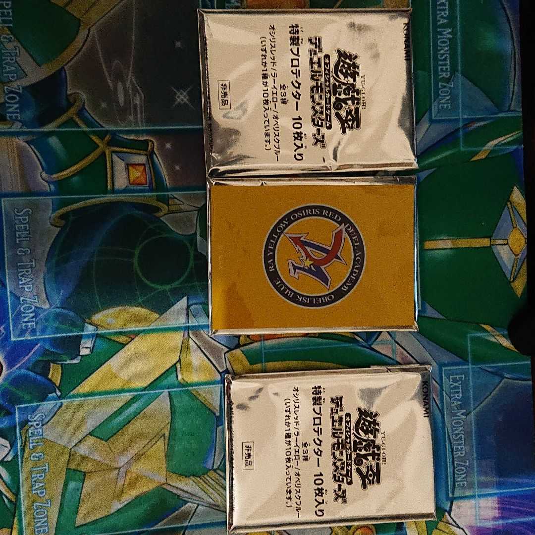 アカデミアスリーブ ラー イエロー 30枚