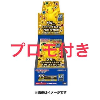 25th Anniversary 1 box with 4 promo cards