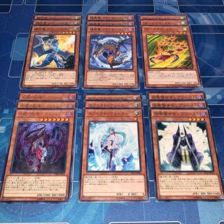 No.97 General-Purpose Monster Set: Effect Veilor, Bright White Dragon Wyvern Star