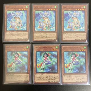 WW-フリーズ・ベル ノーマル　WWブリザード・ベル