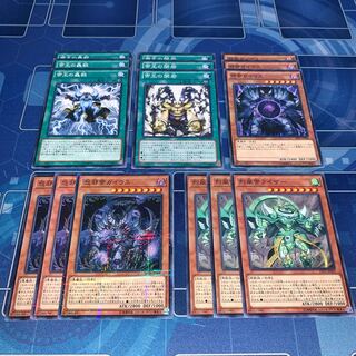 No.101 帝セット 烈風帝ライザー 怨邪帝ガイウス