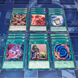 No.103 汎用魔法セット 融合 成金ゴブリン 貪欲な壺 大熱波