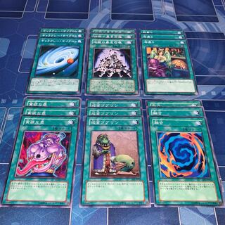 No.107 General Magic Set Polymerization Upstart Goblin Pot of Avarice Inferno Reckless Summon