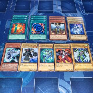 No.120 E・HEROセット エレメンタルヒーロー 融合 ネオス