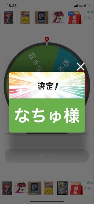 リザードンVSSR 当選なちゅ様