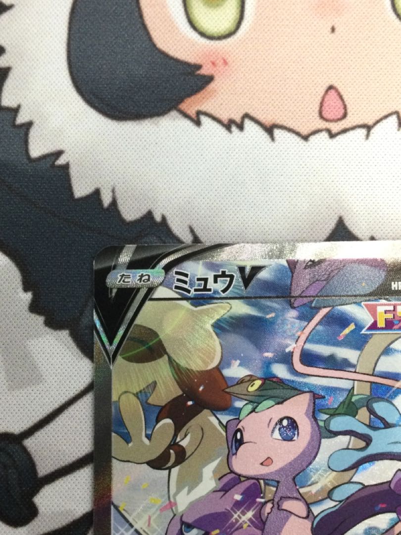 ミュウV SR スペシャルアート　106/100 【06599-45】