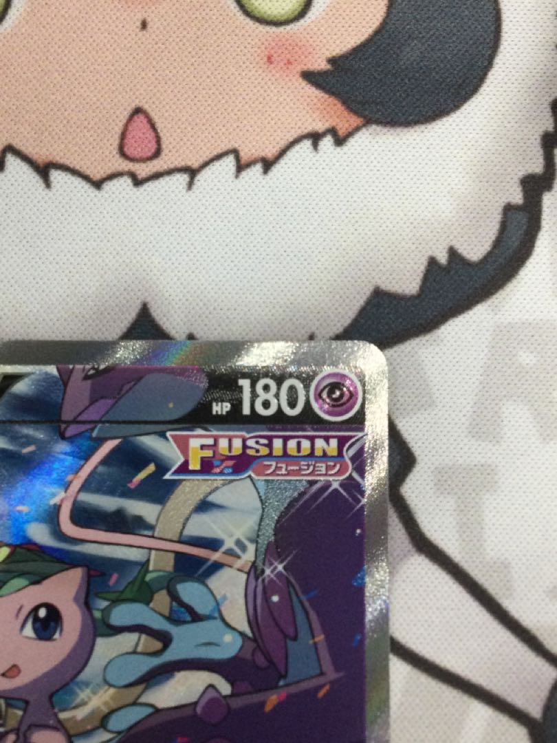 ミュウV SR スペシャルアート　106/100 【06599-45】