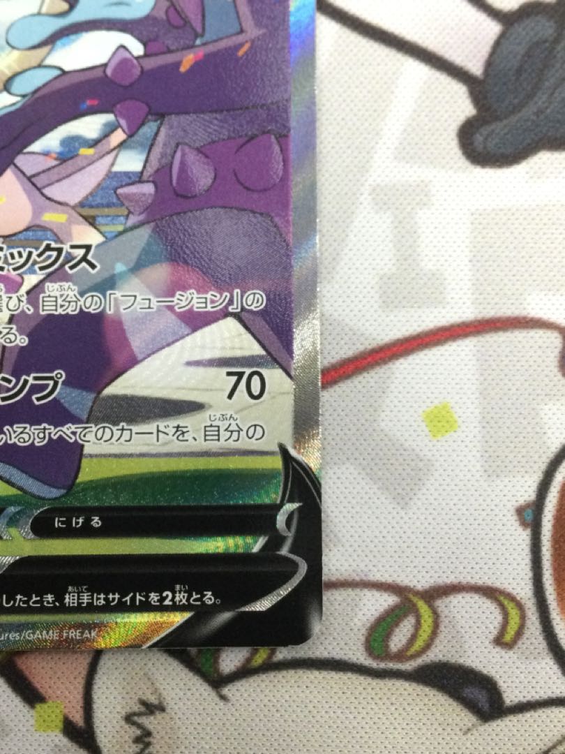 ミュウV SR スペシャルアート　106/100 【06599-45】