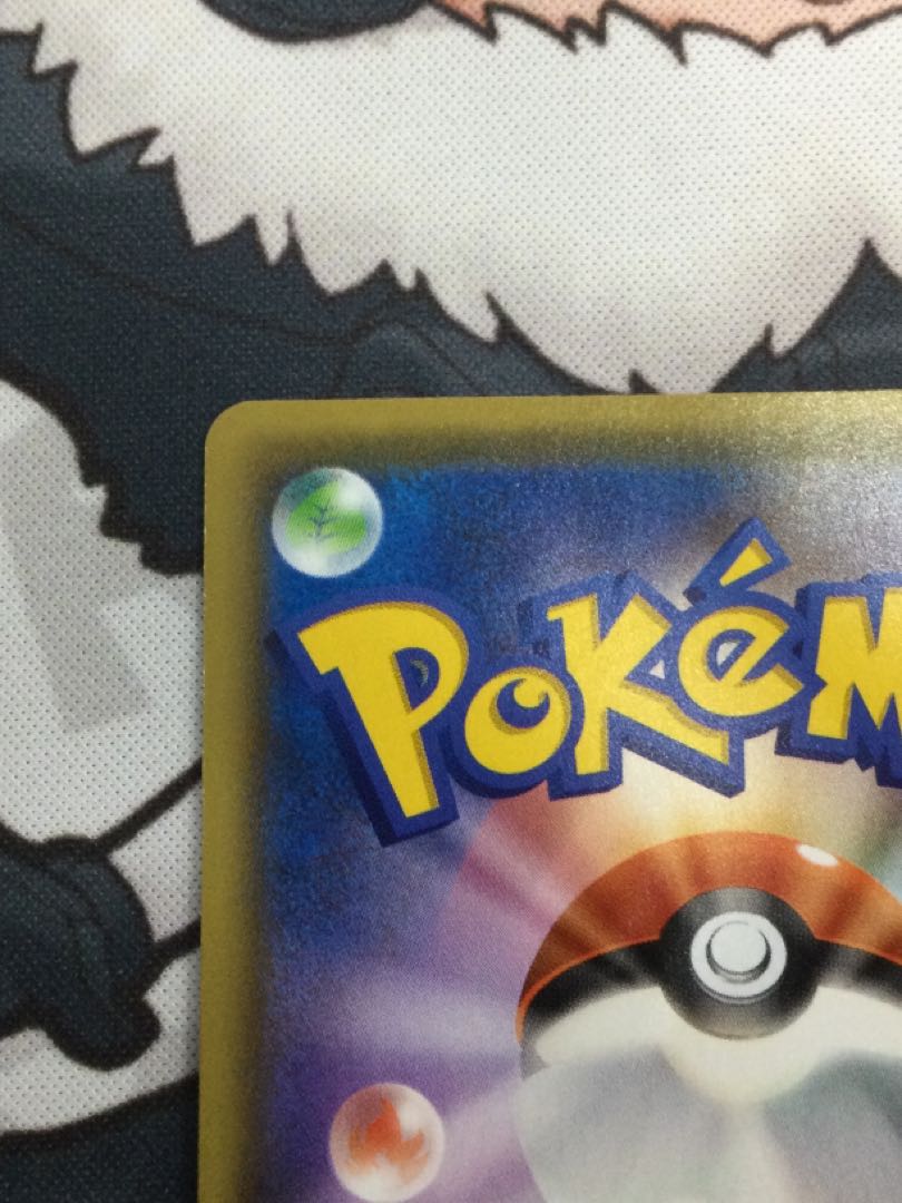 ミュウV SR スペシャルアート　106/100 【06599-45】