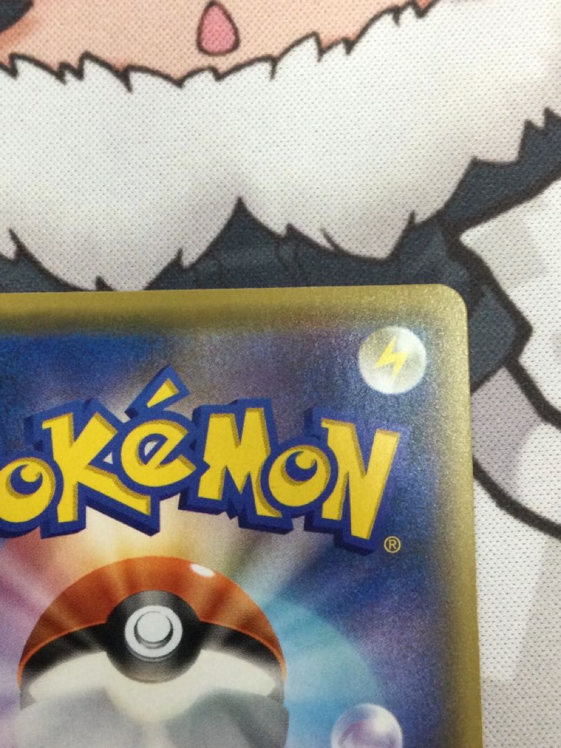 ミュウV SR スペシャルアート　106/100 【06599-45】