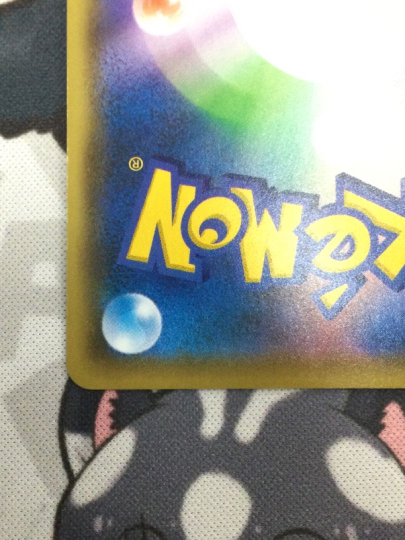 ミュウV SR スペシャルアート　106/100 【06599-45】