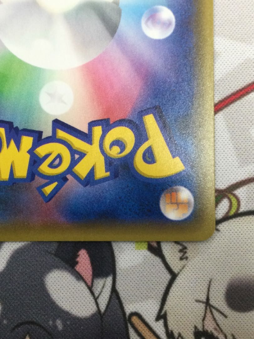 ミュウV SR スペシャルアート　106/100 【06599-45】