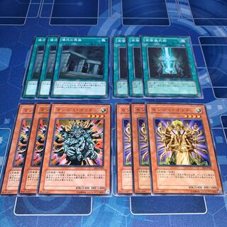 No.122 Ritual Set Manju of the Ten Thousand Hands Senju of the Thousand Hands Advanced Ritual Art