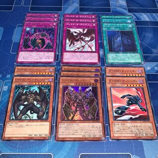 No.132 D・HERO Set Dash Guy Bloo-D Diabolic Guy