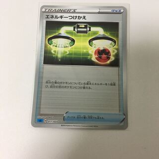 ミラー エネルギーつけかえ ポケカ グッズ スターターセットV 水