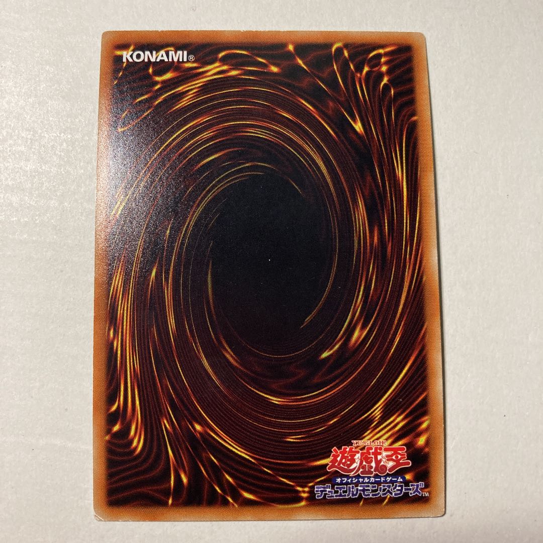 The Phantom Knights of Cursed Javelin