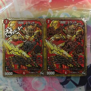 “罰怒”ブランド