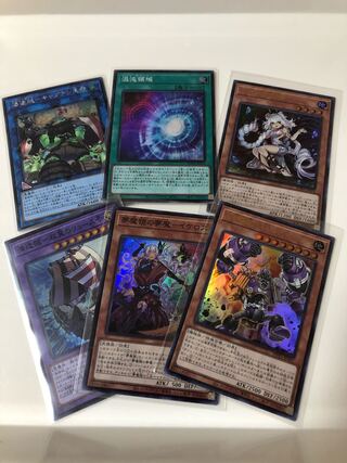 World Premium Pack 2020 6-piece set