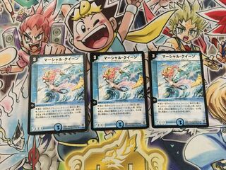 マーシャル・クイーン　初期