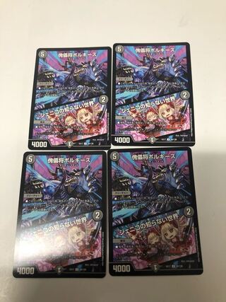 Exclusive for UmiDarkness, the star demon