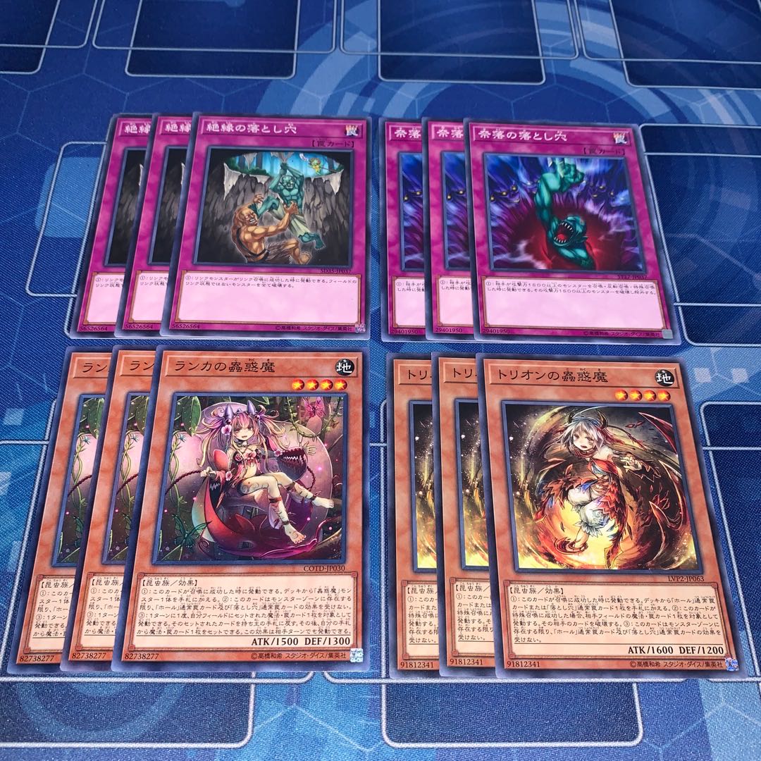 ティオの蟲惑魔 ウルトラ 100枚セット 無限回収・シャドーボックス製作