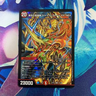 Warriors Overtaker Final Storm XX NEX