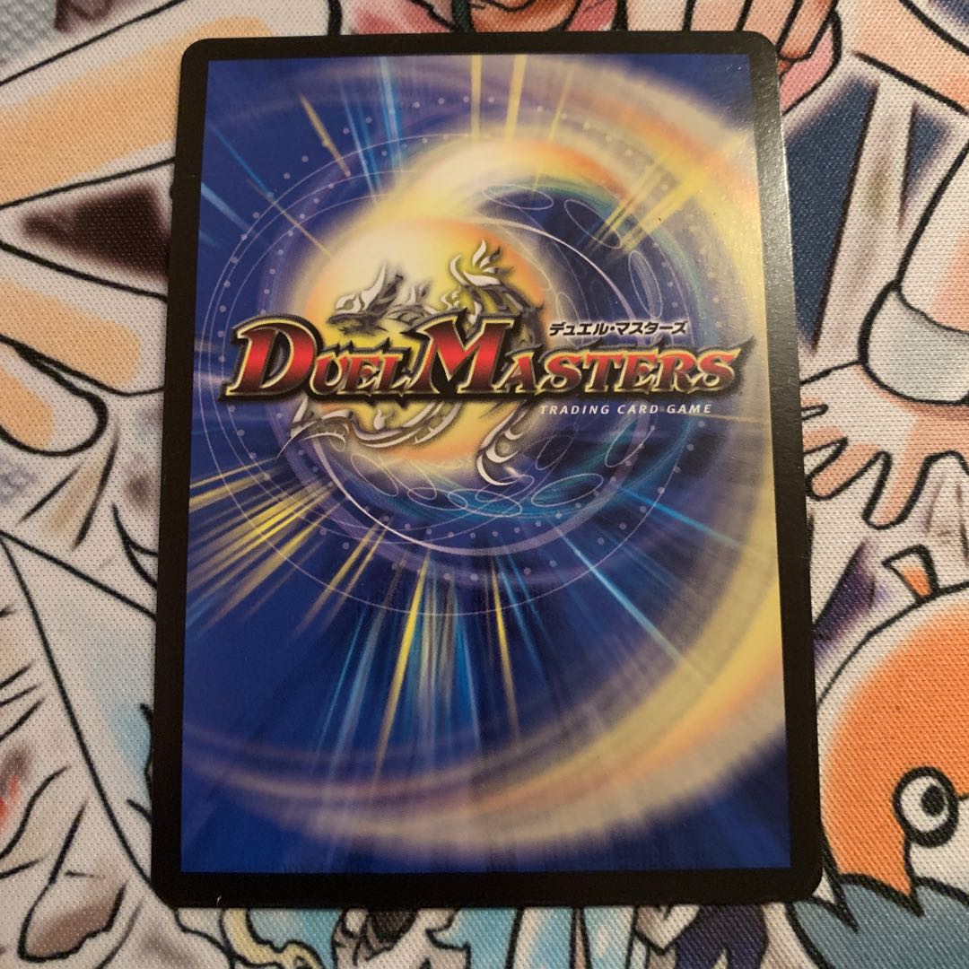 Dragon World Drago the Great VIC DR2/DR6