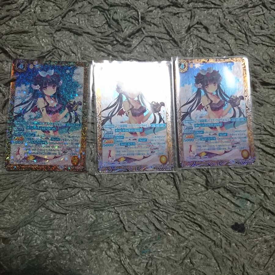 [School Uniform] Rias Urovorn